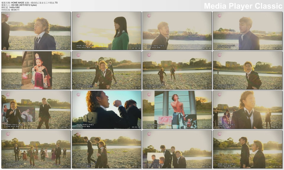 HOME MADE 家族 - 琥珀色に染まるこの街は.TS_thumbs_[2012.01.17_12.38.31].jpg