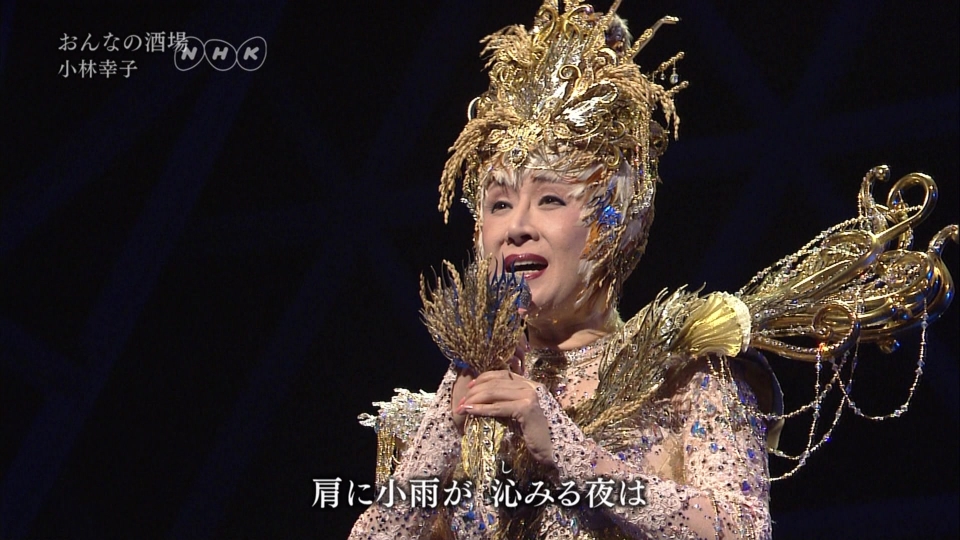 [hd.club] 小林幸子_おんなの酒場 [62th NHK Kouhaku Uta Gassen_111231]_1080_AAC_60.jpg