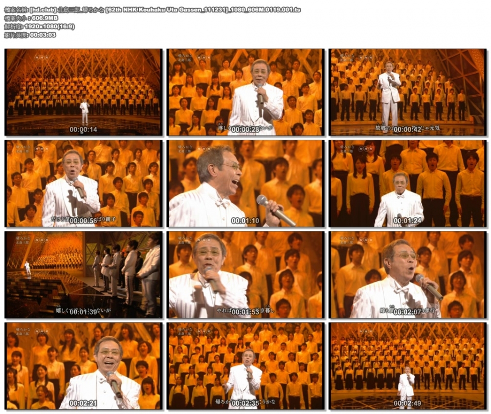 [hd.club] 北島三郎_帰ろかな [62th NHK Kouhaku Uta Gassen_111231]_1080_606M.0119..jpg