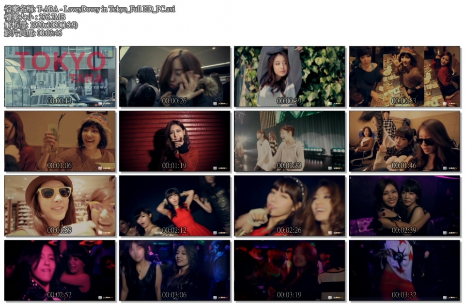 T-ARA - LoveyDovey in Tokyo_Full HD_PC.avi.jpg
