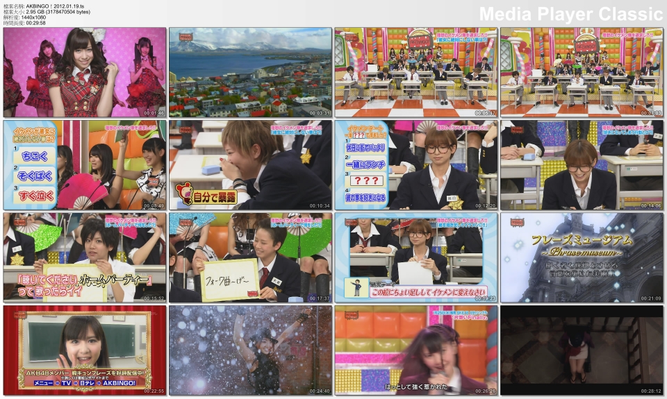 AKBINGO！2012.01.19.jpg