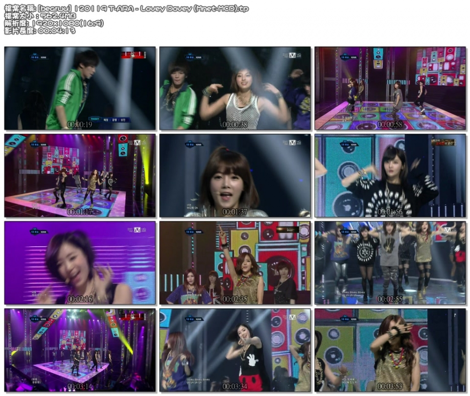 [bearwu] 120119 T-ARA - Lovey Dovey (Mnet-MCD).tp.jpg