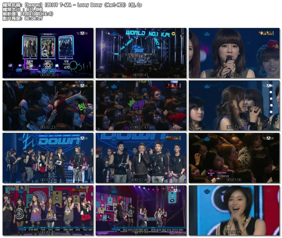 [bearwu] 120119 T-ARA - Lovey Dovey (Mnet-MCD) 1名.tp.jpg