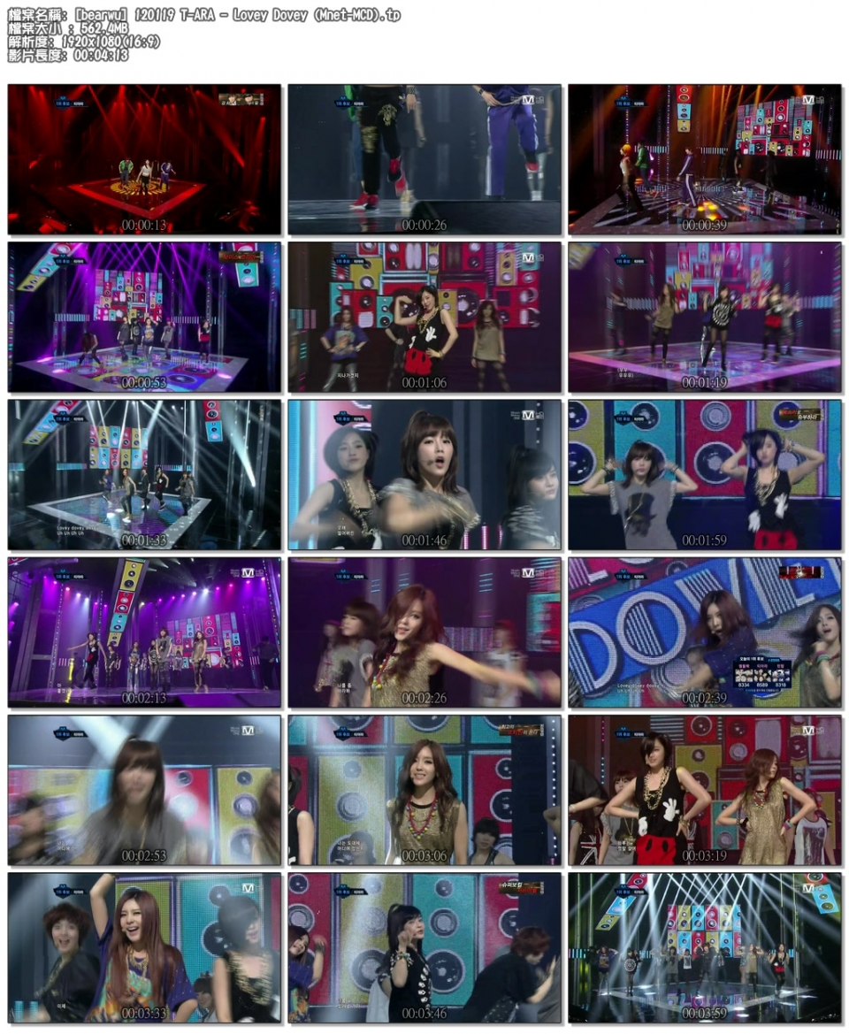 [bearwu] 120119 T-ARA - Lovey Dovey (Mnet-MCD).tp.jpg