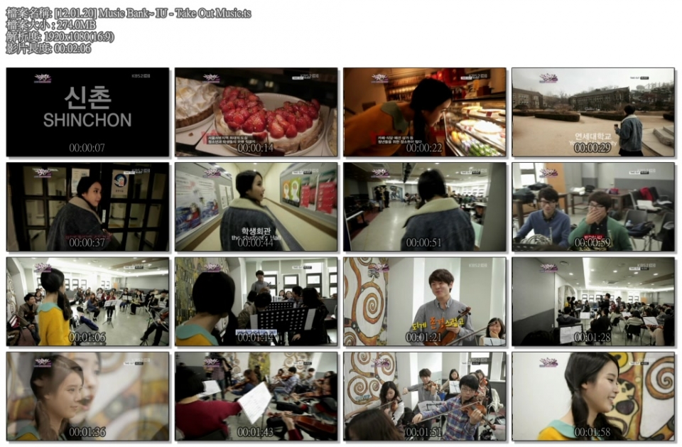 IU - Take Out Music.jpg