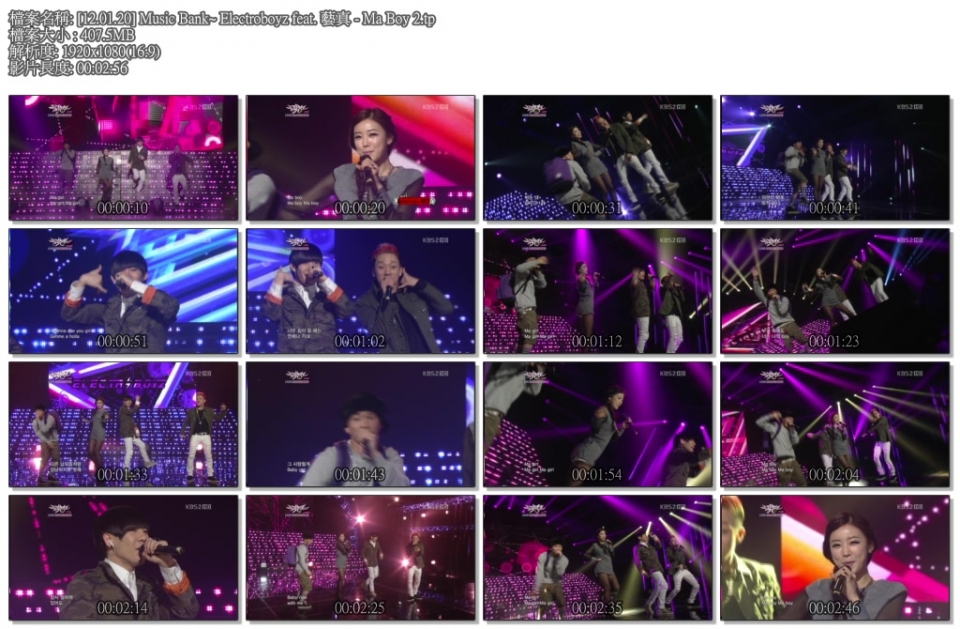 Electroboyz feat. 藝真.jpg