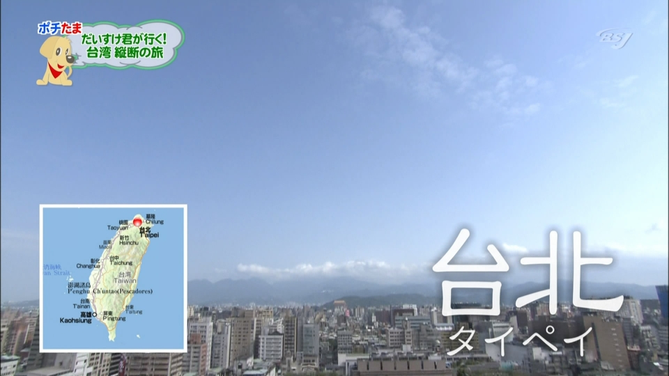 大介台灣.m2ts_snapshot_41.03_[2012.01.22_00.23.59].jpg