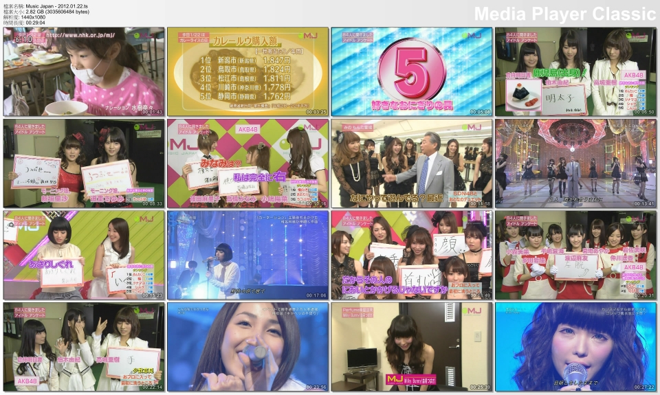 Music Japan - 2012.01.jpg