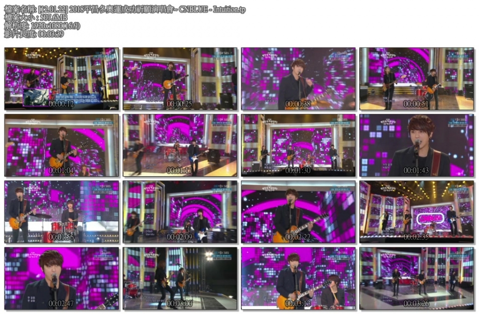 CNBLUE - Intuition.jpg