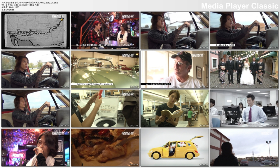 山下智久・ルート66～たった一人のアメリカ 2012.01.jpg