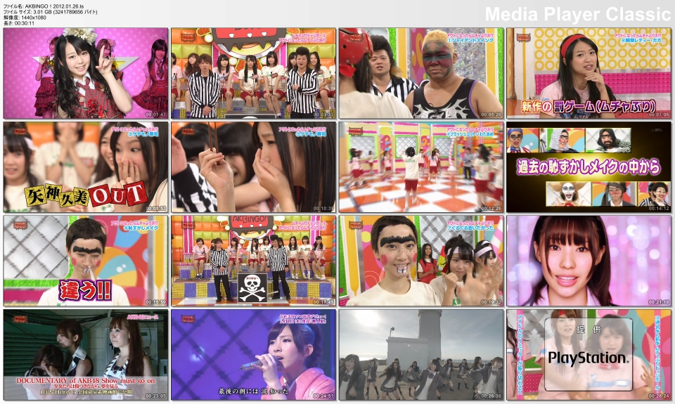 AKBINGO！2012.01.26.jpg