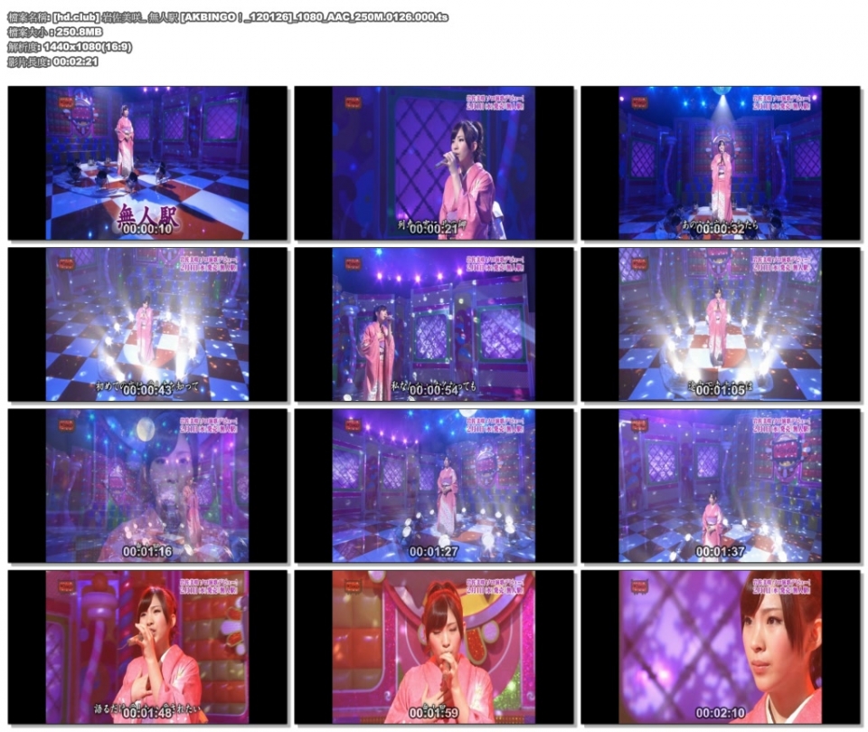 [hd.club] 岩佐美咲_ 無人駅 [AKBINGO！_120126]_1080_AAC_250M.0126.000.ts.jpg