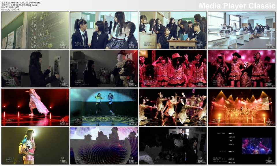 NMB48 - 純情U-19 (Full Ver.jpg