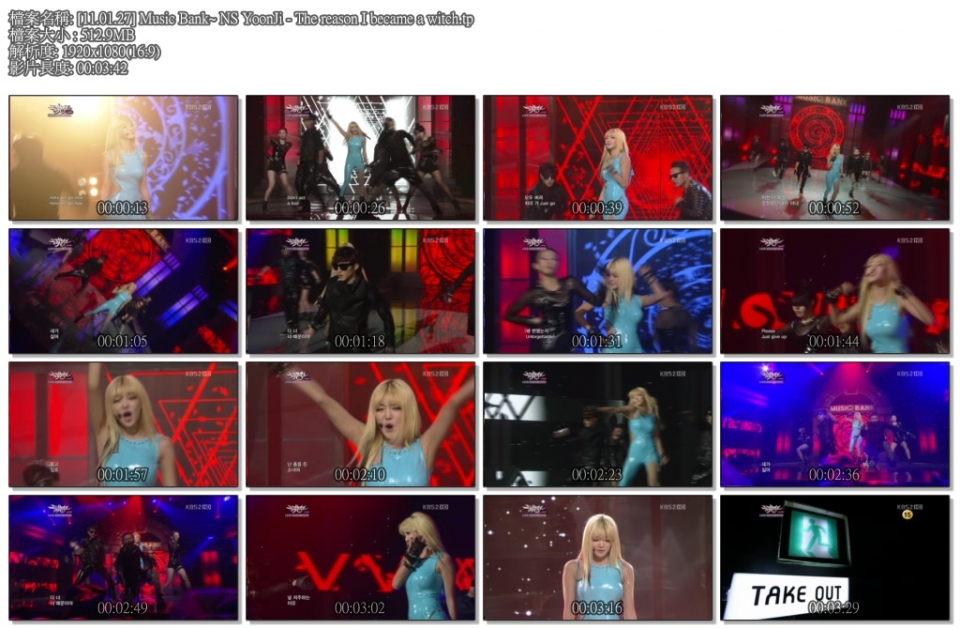 NS YoonJi - The reason I became a witch.jpg