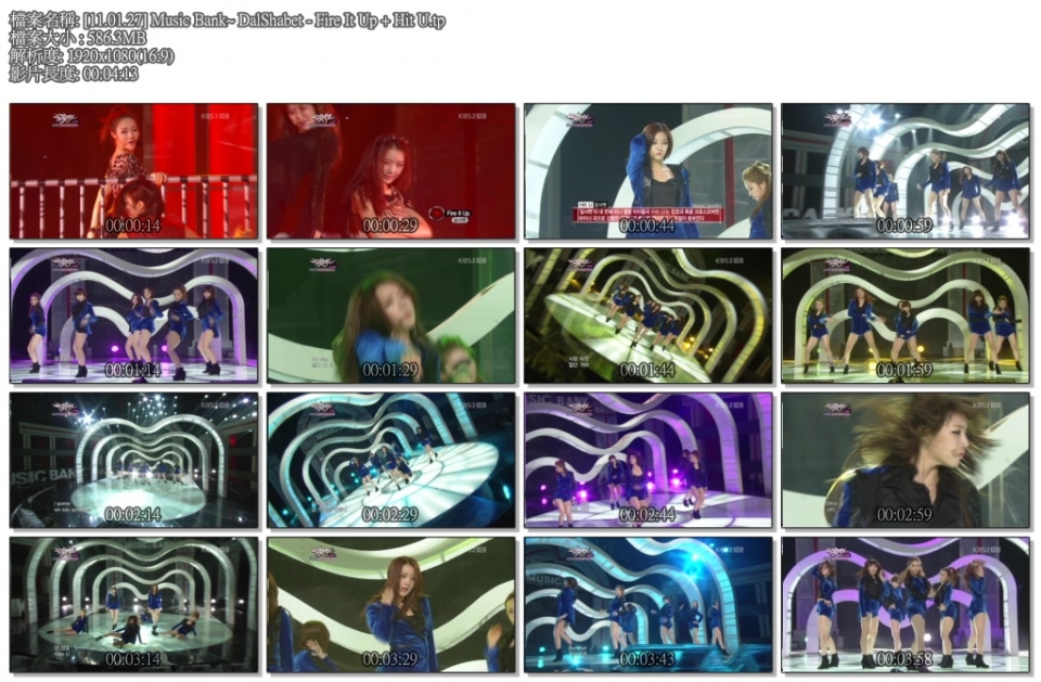 DalShabet - Fire It Up   Hit U.jpg