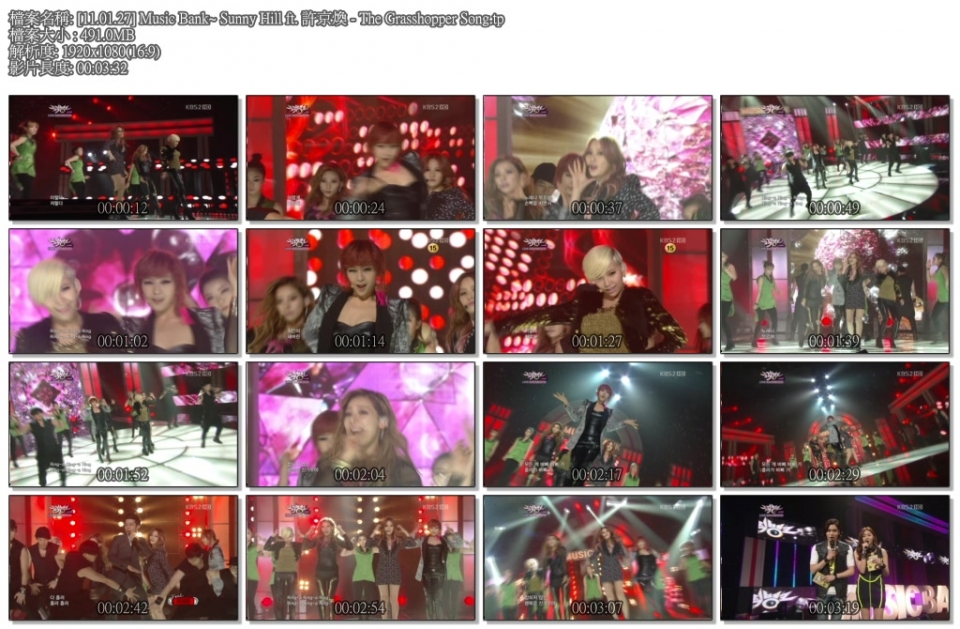 Sunny Hill ft. 許京煥 - The Grasshopper Song.jpg