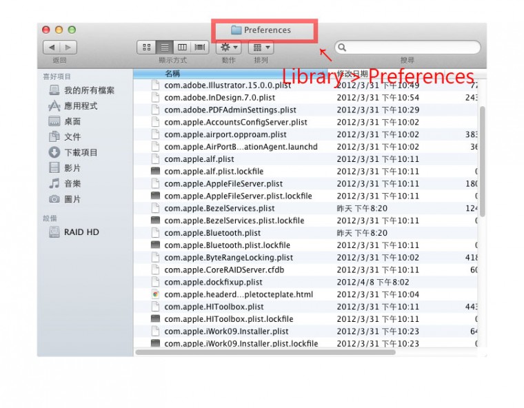 螢幕快照 2012-04-20 上午12.21.48.jpg