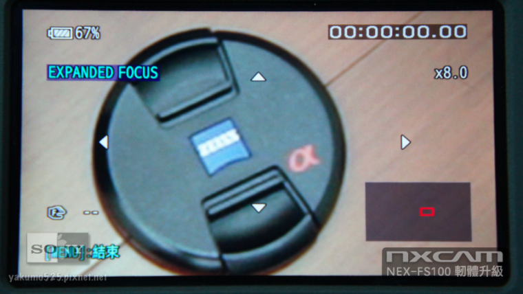 Blog_NEX-FS100_FW_UP_v2.025.png