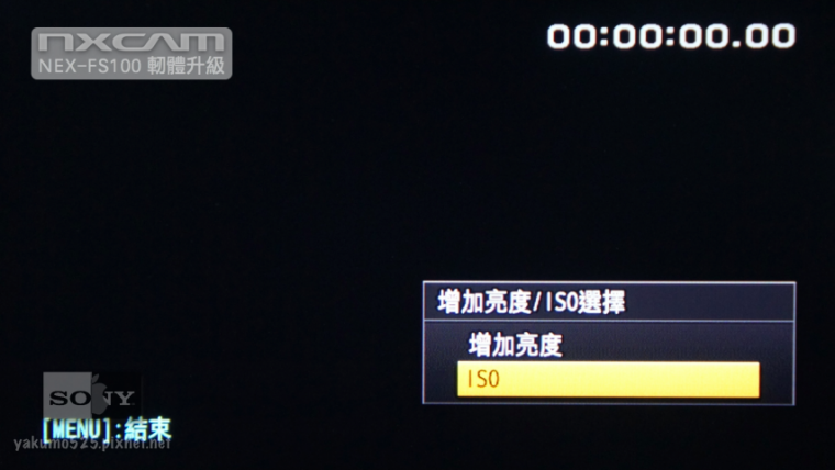 Blog_NEX-FS100_FW_UP_v2.018.png
