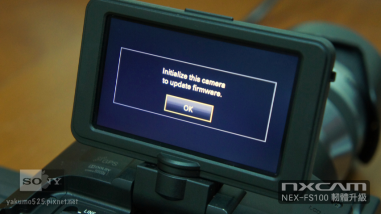 Blog_NEX-FS100_FW_UP_v2.010.png