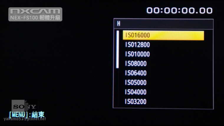 Blog_NEX-FS100_FW_UP_v2.019.png