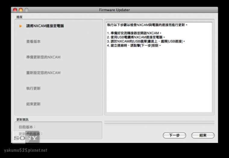 Blog_NEX-FS100_FW_UP_v2.01.png