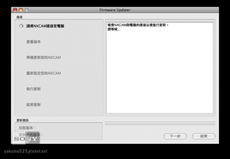 Blog_NEX-FS100_FW_UP_v2.02.png