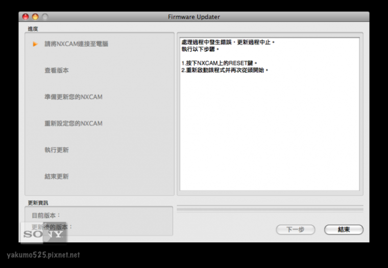 Blog_NEX-FS100_FW_UP_v2.03.png