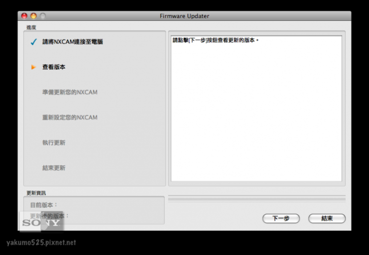 Blog_NEX-FS100_FW_UP_v2.05.png