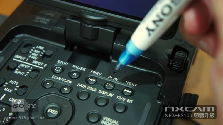 Blog_NEX-FS100_FW_UP_v2.005.png