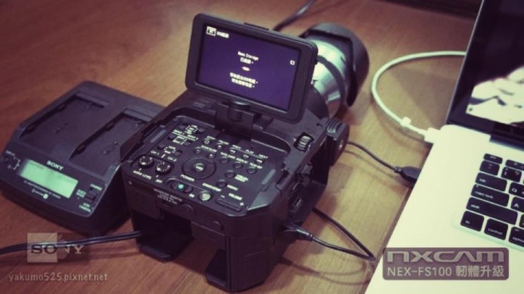 Blog_NEX-FS100_FW_UP_v2.000.jpg