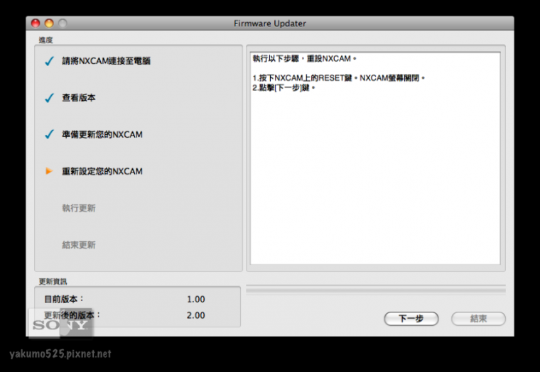 Blog_NEX-FS100_FW_UP_v2.07.png