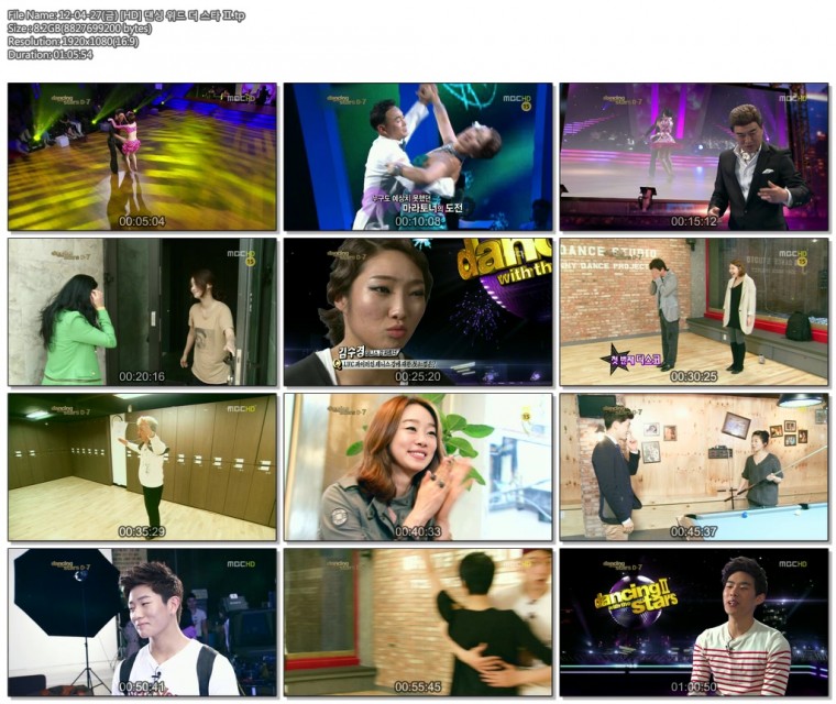 12-04-27(금) [HD] 댄싱 위드 더 스타 Ⅱ.tp.jpg