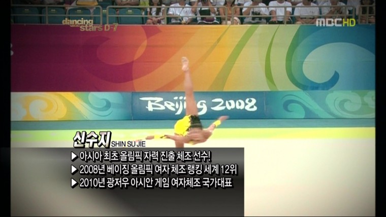 12-04-27(금) [HD] 댄싱 위드 더 스타 Ⅱ.tp_20120430_004605.884.jpg