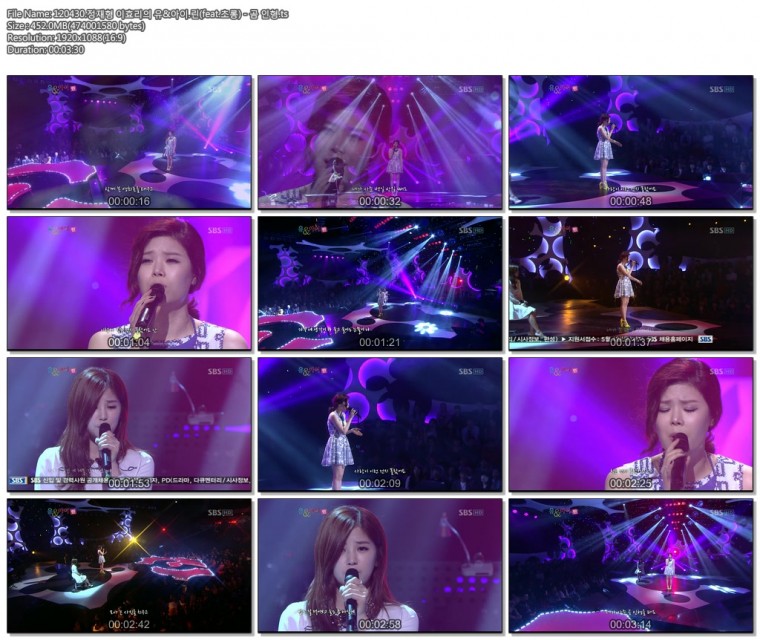 120430.정재형 이효리의 유&아이.린(feat.초롱) - 곰 인형.ts.jpg