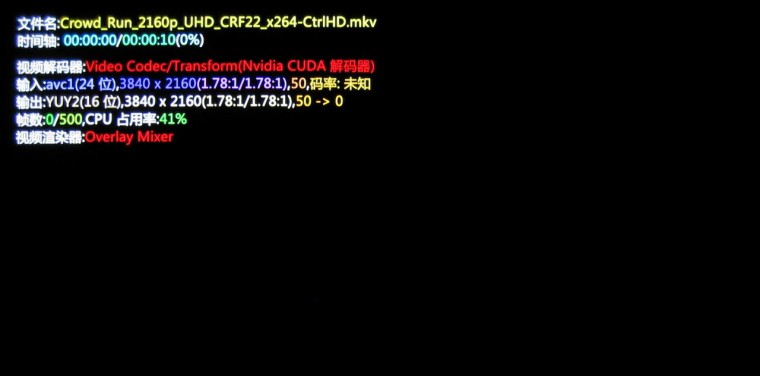 CUDA.run.crf22.黑屏.JPG