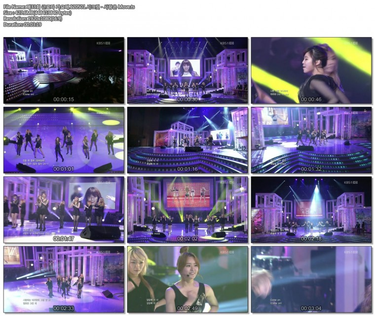 제33회 근로자 가요제.120501.시크릿 - 사랑은 Move.ts.jpg