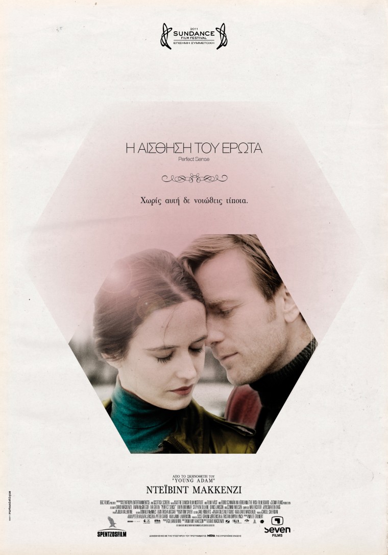 perfect-sense-greek-poster-pro-4.jpg
