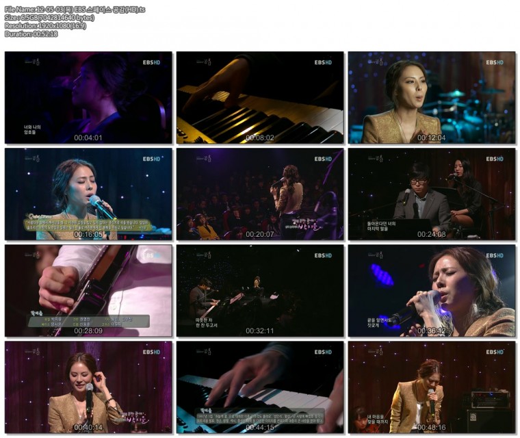 12-05-03(목) EBS 스페이스 공감(HD).ts.jpg