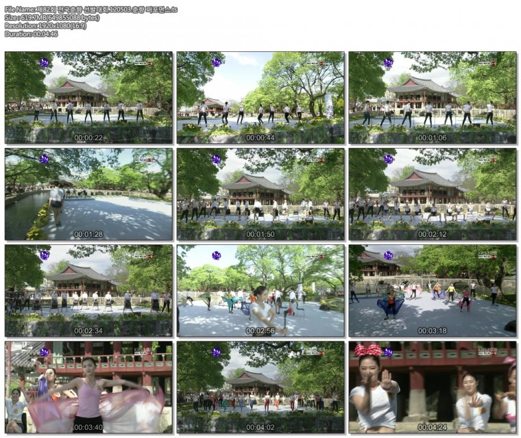 제82회 전국춘향 선발대회.120503.춘향 퍼포먼스.ts.jpg