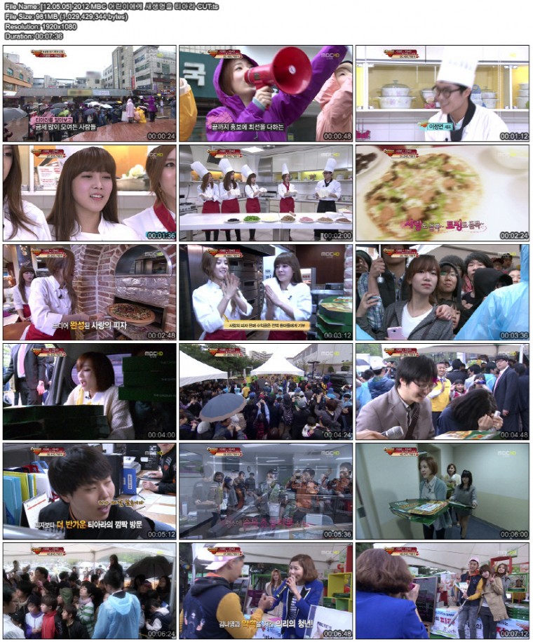 120505 MBC 2012 給兒童新生命 T-ARA Cut.ts.jpg