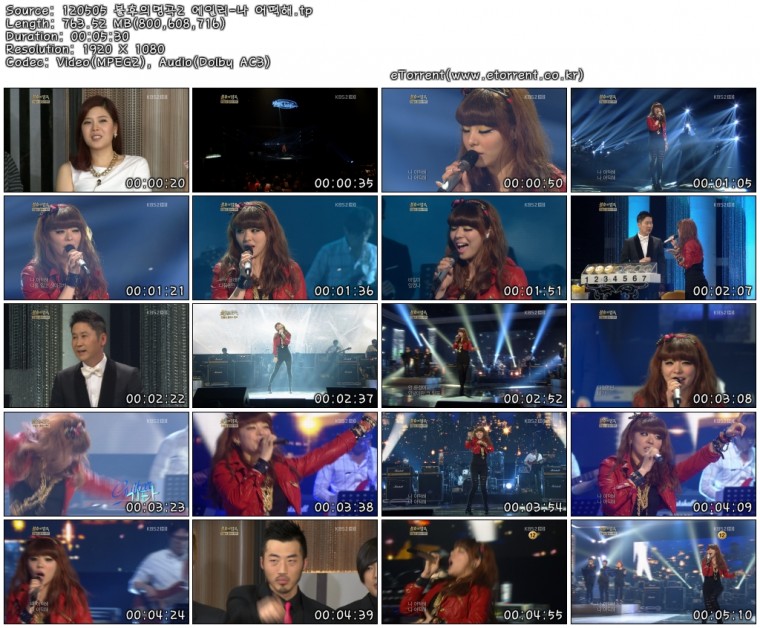 120505 불후의명곡2 에일리-나 어떡해.tp.jpg