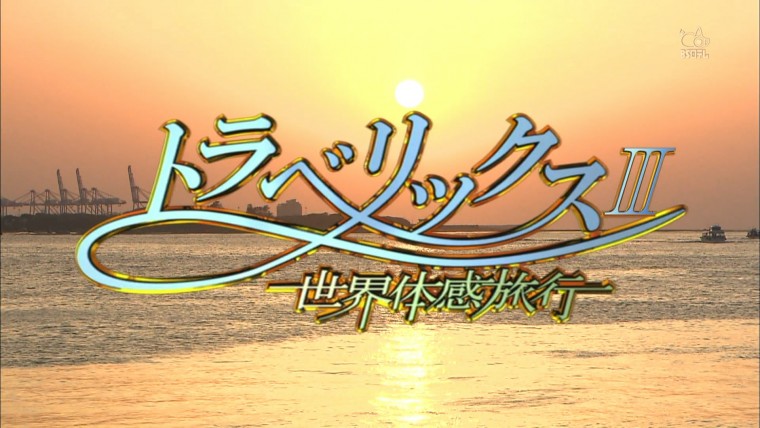 00007.m2ts_snapshot_00.56_[2012.05.07_09.35.00].jpg