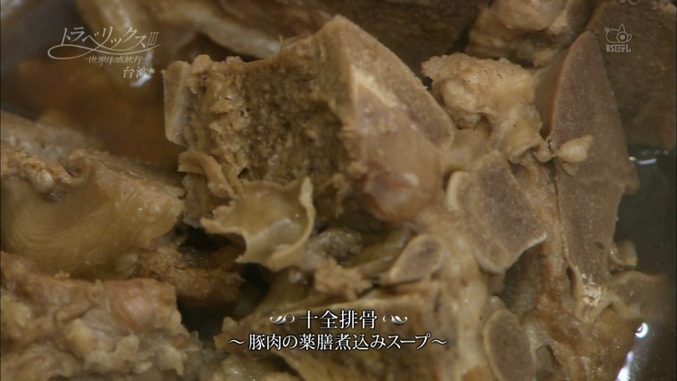 00007.m2ts_snapshot_33.05_[2012.05.07_09.44.43].jpg