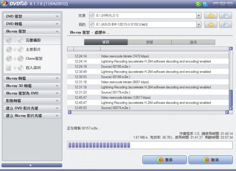 DVDFab.jpg