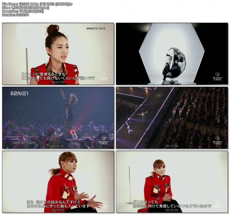 120301 M-On 篘巠 2NE1 [GBSHD].ts.jpg