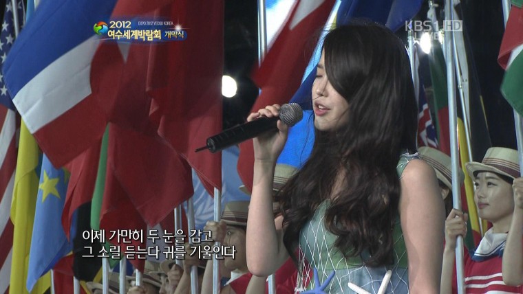 2012 여수세계박람회 개막식.120511.IU - 바다가 기억하는 얘기.ts.jpg