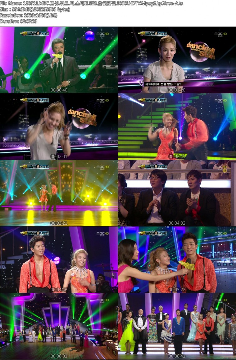 120511.MBC.댄싱.위드.더.스타Ⅱ.E02.효연편집.1080i.HDTV.Mpeg2.by.Yoon-A .jpg