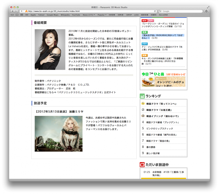 Screen Shot 2012-05-13 at 12.42.44 AM.png