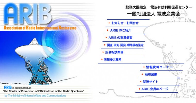 ARIB01.jpg